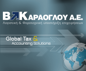 Β.Καράογλου Α.Ε.