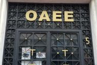Νέα ρύθμιση ληξιπροθέσμων οφειλών