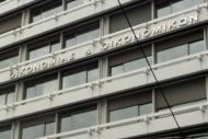 ΥΠΟΙΚ: Πλεόνασμα 1,2%-1,5% του ΑΕΠ το βασικό σενάριο της λίστας