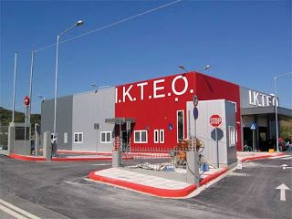 Picture 0 for Δυνατότητα αποφυγής προστίμων για ΚΤΕΟ