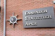ΕΛΣΤΑΤ: Δεν ζητούμε ονοματεπώνυμα και ΑΦΜ Ελλήνων πολιτών