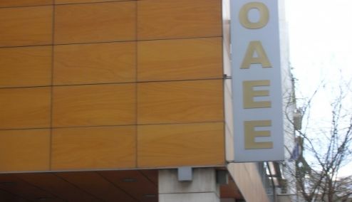 Picture 0 for ΟΑΕΕ: Σε ρύθμιση μπορούν να υπαχθούν όσοι οφειλέτες δεν τελούν υπό πτώχευση
