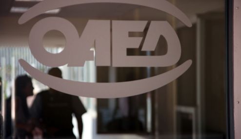 Picture 0 for ΟΑΕΔ: Πρόγραμμα για 15.000 μακροχρόνια ανέργους ηλικίας άνω των 50 ετών 