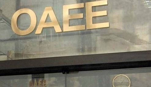 Picture 0 for ΟΑΕΕ : ΚΑΤΑΒΟΛΗ ΔΟΣΕΩΝ ΡΥΘΜΙΣΗΣ Ν.4305.2014 