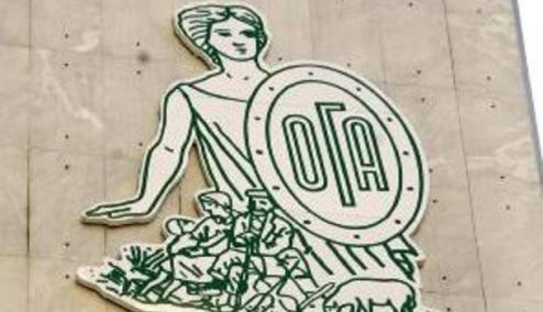 Picture 0 for ΟΓΑ: Έκδοση Βεβαιώσεων Συντάξεων για Φορολογική Χρήση