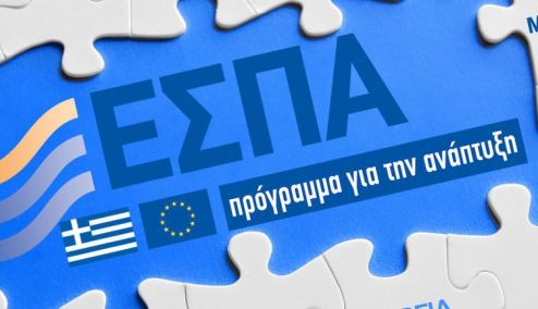 Picture 0 for Επιδότηση έως 50.000 ευρώ σε πτυχιούχους - Οι όροι 