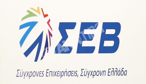 Picture 0 for ΣΕΒ: «Ναι» στη μείωση δαπανών, «όχι» στην αύξηση φόρων