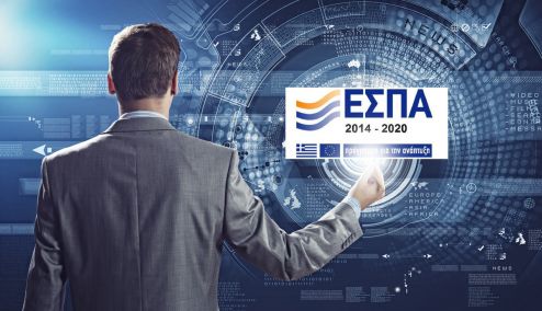 Picture 0 for Ξεκινούν οι αιτήσεις για το πρόγραμμα Νεοφυής Επιχειρηματικότητα