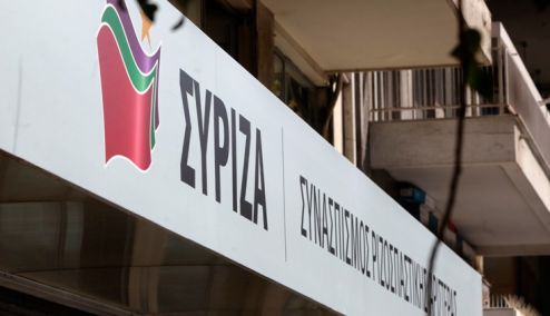 Picture 0 for Τμήμα Οικονομικής Πολιτικής ΣΥΡΙΖΑ : Kαλούμε την ηγεσία του Υπουργείου Οικονομικών να παρατείνει ως το τέλος Ιουλίου την υποβολή των δηλώσεων