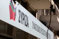 Τμήμα Οικονομικής Πολιτικής ΣΥΡΙΖΑ : Kαλούμε την ηγεσία του Υπουργείου Οικονομικών να παρατείνει ως το τέλος Ιουλίου την υποβολή των δηλώσεων