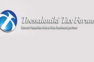 Thessaloniki Tax Forum: Σε φαύλο κύκλο υπερφορολόγησης οι επιχειρήσεις