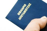 Καταργούνται μέχρι το τέλος του 2017 τα βιβλιάρια στις καταθέσεις - Όλα ηλεκτρονικά