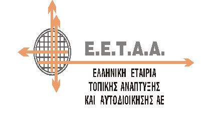 Picture 0 for ΕΣΠΑ Παιδικοί Σταθμοί : Aπό 24/05 μέχρι 09/06 οι αιτήσεις - Απαραίτητη προυπόθεση η υποβολή Φορ.Δήλωσης 2016