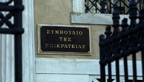 Picture 0 for ΣτΕ:Παραγραφή φορολογικών αξιώσεων του Δημοσίου