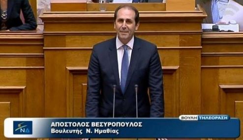 Picture 0 for Π. ΒΕΣΥΡΟΠΟΥΛΟΣ: "Το βραβείο «πολιτικού ψεύδους» έχει ήδη απονεμηθεί από τον Ελληνικό λαό στον κ. Τσίπρα και την κυβέρνησή του"