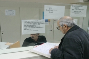 Πλήρης σύνταξη με 40 χρόνια ασφάλισης και 65 ετών; 