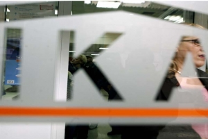 Διαδικασία χορήγησης βεβαίωσης οφειλής από το ΙΚΑ - ΕΤΑΜ για λήψη τραπεζικού δανείου