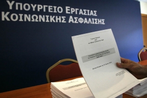 Πώς θα πληρωθούν οι εισφορές για τις αναστολές