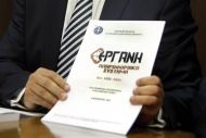 Αναστολές συμβάσεων Ιανουαρίου 2022: Σημαντικές αλλαγές με νέα απόφαση  