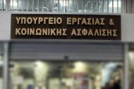 Υπ. Εργασίας: Εκδόθηκαν οι πρώτες συντάξεις από πιστοποιημένους λογιστές και δικηγόρους