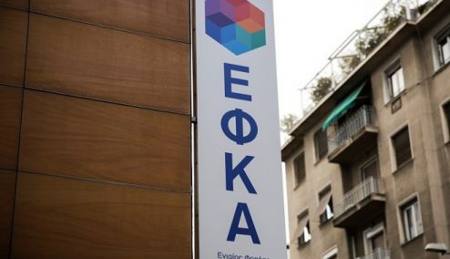 Picture 0 for Ο "χάρτης" πληρωμών από τον e-ΕΦΚΑ και τον ΟΑΕΔ έως τις 25 Μαρτίου