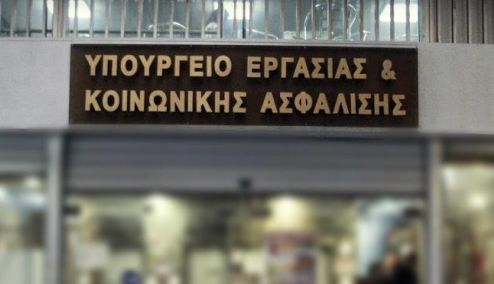 Picture 0 for Όλα τα νέα προγράμματα στήριξης της απασχόλησης