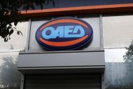 ΟΑΕΔ: Τι προβλέπει το νομοσχέδιο για τα επιδόματα και τη στεγαστική πολιτική