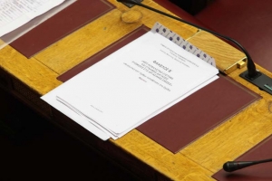 Το νέο συνταξιοδοτικό του ιδιωτικού τομέα 