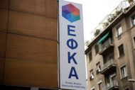 Συντάξεις: Έρχεται νέο πακέτο αναδρομικών για 55.000 παράλληλα ασφαλισμένους