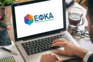 Επιπλέον εισφορές για μισθωτούς με «μπλοκάκι»