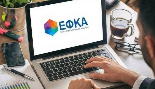 Picture 0 for «Μπλοκάκια»: Ποιοί θα πληρώσουν επιπλέον εισφορές