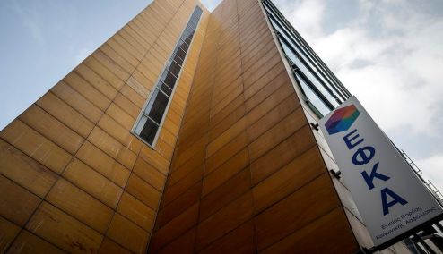 Picture 0 for ΕΦΚΑ: Πώς θα γίνει το κούρεμα χρεών για επαγγελματίες