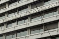 Αλλαγές στη φορολογική ενημερότητα για όσους έχουν ρυθμισμένα χρέη στο Δημόσιο