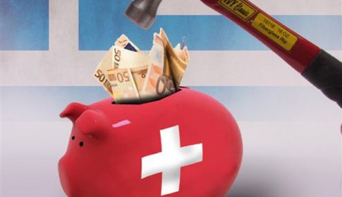 Picture 0 for Credit Suisse: Έκλεισε η εξαγορά της από τη UBS