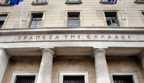 Picture 0 for ΤτΕ: Μεγάλωσε το χάσμα στα επιτόκια δανείων και καταθέσεων τον Φεβρουάριο