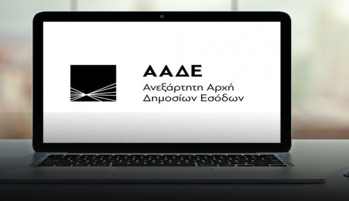 Picture 0 for Συμβολαιακή γεωργία: Παράταση προθεσμίας υποβολής στοιχείων