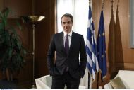 Τι θα περιλαμβάνει το 