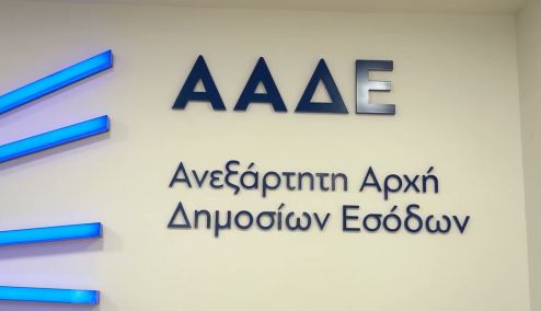 Picture 0 for Έρχονται 1.500 tablets και 1.700 φορητά scanner στη μάχη κατά της φοροδιαφυγής