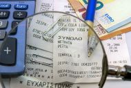 Μπόνους έως 3.000 ευρώ σε όσους καταγγέλλουν επωνύμως - Αναλυτικά