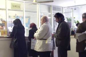 Στο προσκήνιο και πάλι το επικουρικό των τραπεζοϋπαλλήλων 