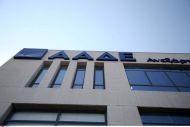 «Παγώνουν» για ένα χρόνο τα επιτόκια για τις ρυθμισμένες δόσεις στην ΑΑΔΕ