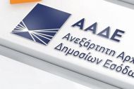 Αυτόματη υποβολή φορολογικών δηλώσεων για 1,3 εκατ. μισθωτούς και συνταξιούχους στις 2 Ιουλίου