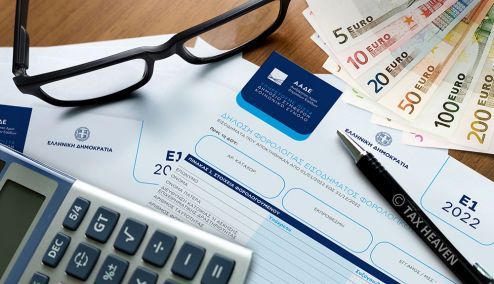 Picture 0 for Ρεκόρ υποβολών Ε1: Πικρή γεύση για όσους έμειναν πίσω και έχασαν το 4%