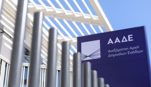 Picture 0 for ΑΑΔΕ: Εντείνεται το «πρέσινγκ» στους μεγαλοοφειλέτες – «Γκάζι» στους πλειστηριασμούς και δημοσιοποίηση ονομάτων