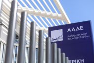 Το μεγάλο στοίχημα της ΑΑΔΕ: Ενιαίοι έλεγχοι, ψηφιακή εποπτεία και νέος ρόλος στις αγροτικές ενισχύσεις