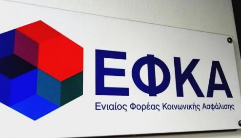 Picture 0 for Νέα εποχή για τον e-ΕΦΚΑ: Τέλος στο χαρτί, ψηφιοποιούνται 53 εκατ. έγγραφα