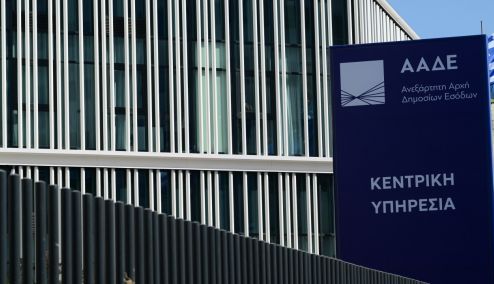Picture 0 for ΑΑΔΕ: Το ΣΔΟΕ γίνεται … ΔΕΟΣ κατά της φοροδιαφυγής και του λαθρεμπορίου - Έλεγχοι, ανάλυση δεδομένων και ευρωπαϊκή δικτύωση