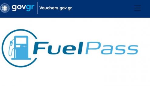 Picture 0 for Fuel Pass: Μέχρι πότε πρέπει να χρησιμοποιηθεί