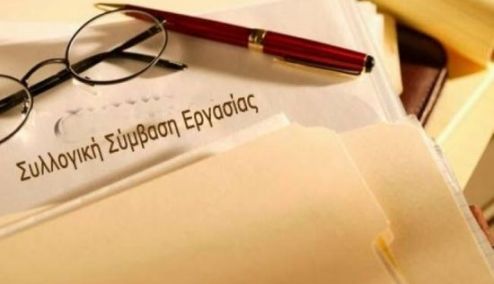 Picture 0 for  Συλλογικές Συμβάσεις: Επεκτείνονται σε όλους τους εργαζόμενους σε επισιτισμό και ζαχαρώδη προϊόντα