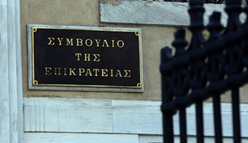Picture 0 for Δικαστικό μπλόκο στους ελέγχους της εφορίας στις καταθέσεις